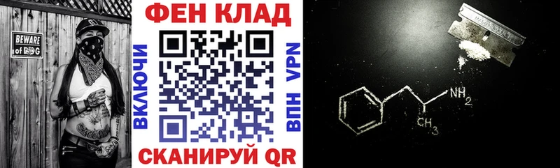 АМФ Premium  Сольцы 