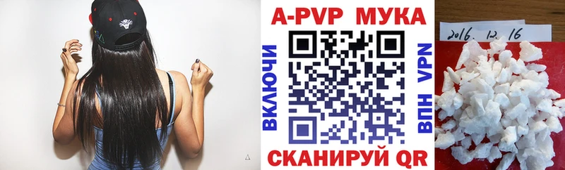 Alfa_PVP Crystall  Сольцы 