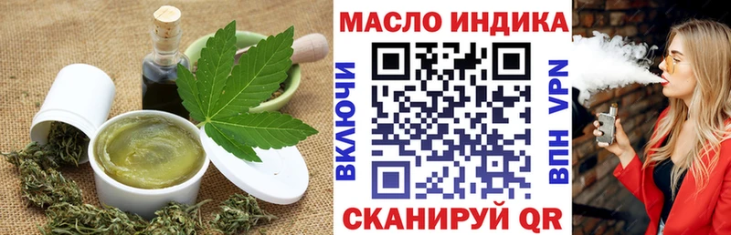 мега зеркало  что такое   Сольцы  Еда ТГК марихуана 