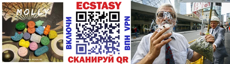 Ecstasy ешки Сольцы