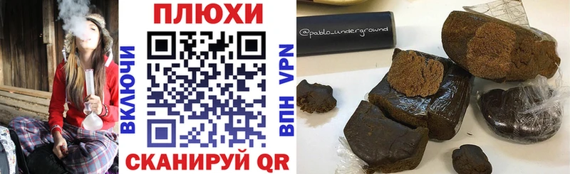 Гашиш hashish Сольцы