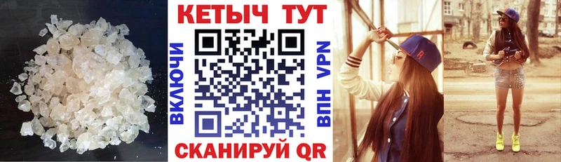 hydra ссылки  Сольцы  Кетамин VHQ 