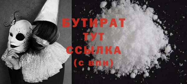 не бодяженный Коряжма