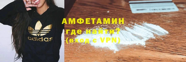 spice Костерёво