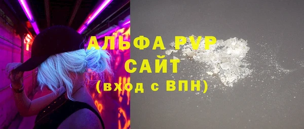 амф Краснослободск