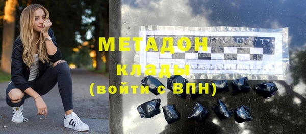 марки nbome Балахна