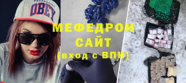 амф Краснослободск