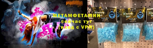 сатива Красноперекопск
