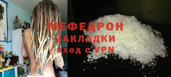 сатива Красноперекопск