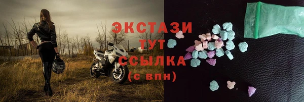 альфа пвп Кодинск