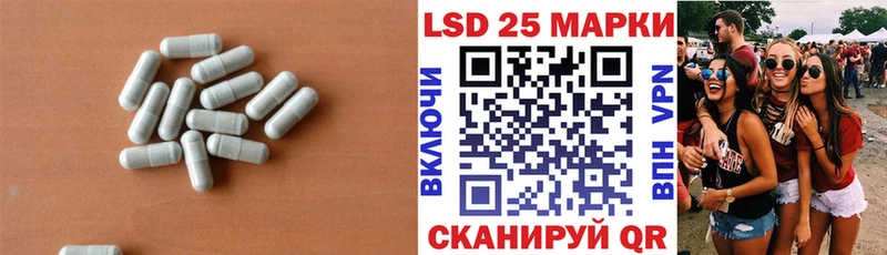 LSD-25 экстази ecstasy купить закладку Сольцы