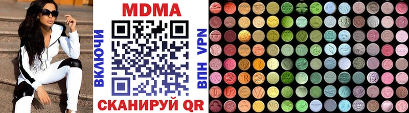 MDMA молли  Сольцы 