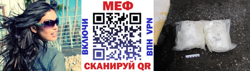 продажа наркотиков  OMG ссылки  Мефедрон кристаллы  Сольцы 