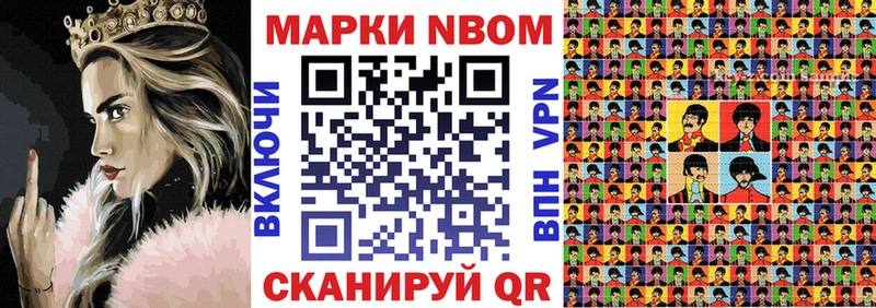 Наркотические марки 1,8мг наркотики Сольцы