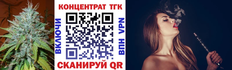 ТГК жижа  Сольцы 